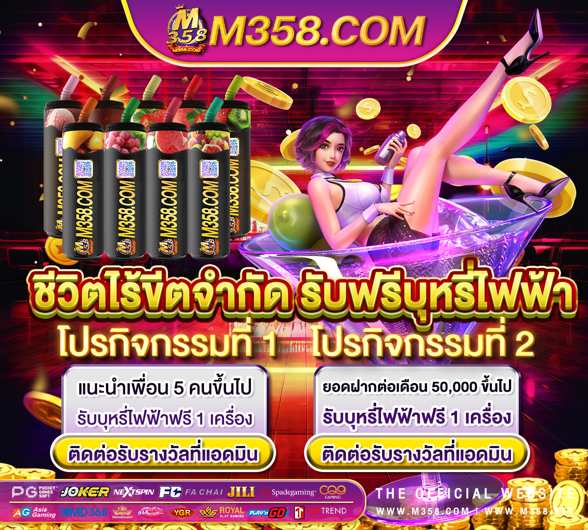 เกม ยิง ปลา ฟรี เครดิต ถอน ได 2024